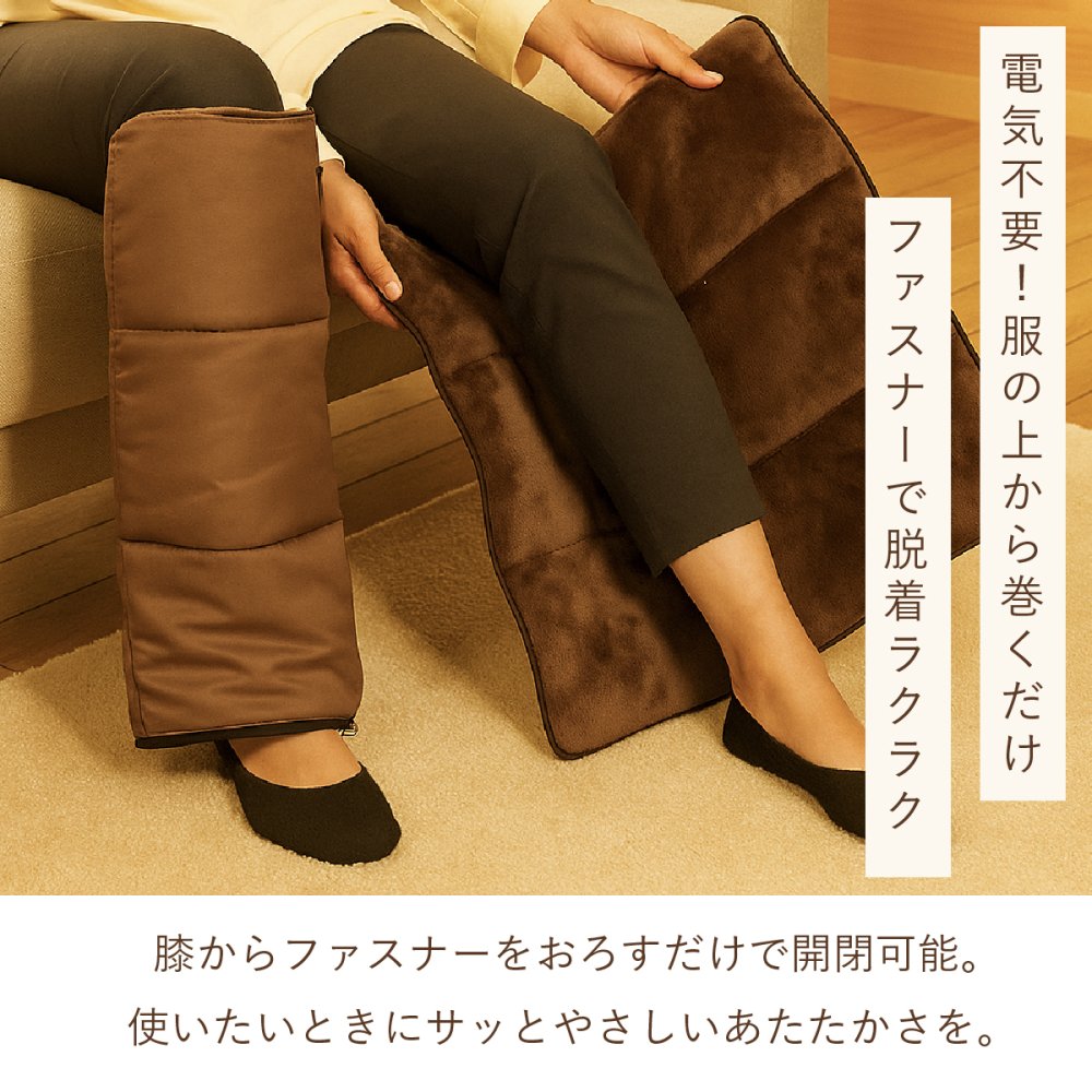 レッグウォーマー ファミラ あったか5WAY 多機能 蓄熱保温 ファミサーモ アルミ蒸着 フリース ふくらはぎ つま先 足入れウォーマー 足ポケット ひざ掛け ブランケット クッション 撥水 収納袋付き 防寒 あったかグッズ ご両親 祖父母 敬老の日 プレゼント ギフト