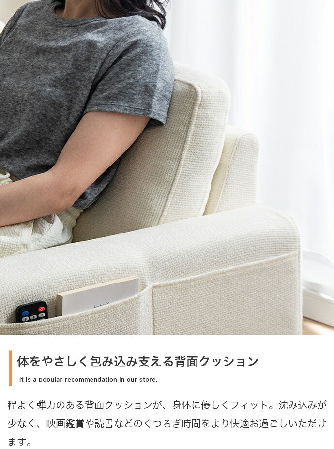2人掛けソファ 幅137cm×奥行76cm×高さ72cm(座面高:38cm) 省スペース コンパクト MDF 天然木 アイアン ポリエステル ウレタンフォーム Sバネ 組立品 天然木と黒アイアンを合わせた異素材MIXが空間を上質に演出します アイボリー