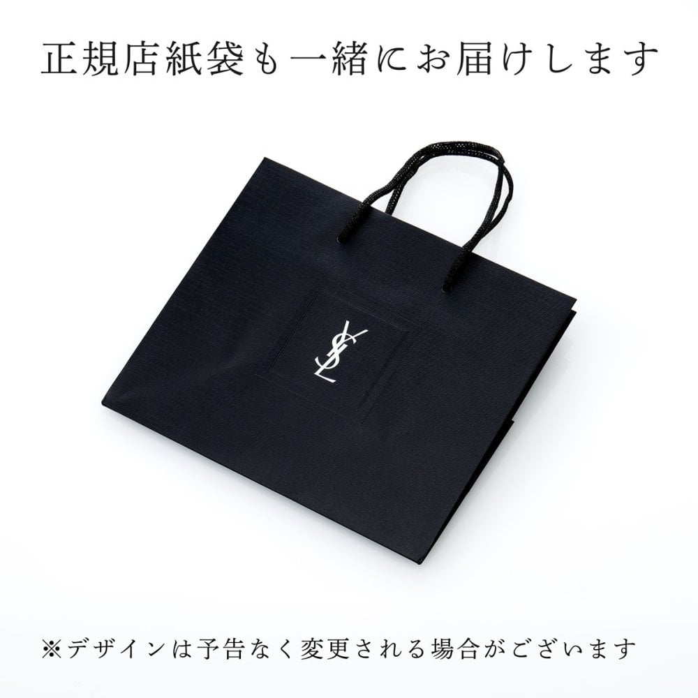 Yves Saint Laurent イヴ・サンローラン YSL ラブシャイン キャンディグレーズ 2 ヘルシーグロウ プランパー 単品 名入れ彫刻代込み 名前 彫刻 刻印 お祝い プレゼント ギフト 記念日 高級 ブランド 誕生日 高級 コスメ リップ メイク