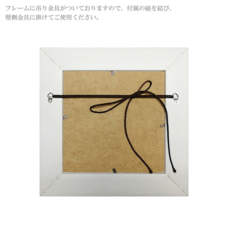 アートフレーム サムトフト ビスケットって聞こえたよ st-04020 絵画 ギフト アート おしゃれ 北欧 インテリア お部屋