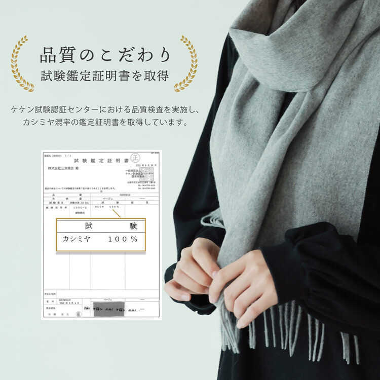 ＜刺繍納期注意＞カシミヤ マフラー レディース カシミヤ100% カシミヤマフラー 【ネコポスで送料無料】【名入れ刺繍可能】 レディースマフラー メンズ 厚手 無地 チェック 秋 冬 母 女性 ブランド ギフト プレゼント 24色 7F (02000014r)