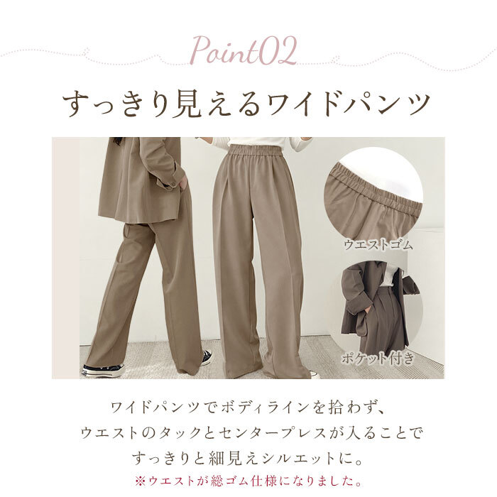レディース 洗える パンツスーツ セット 通販 ジャケット パンツ フォーマルスーツ カジュアルスーツ ママスーツ セットアップ 上下セット 上下 カジュアル フォーマル オフィス おしゃれ 卒園式 入園式 入学式 卒業式 大人 通勤 通学 ビジネス