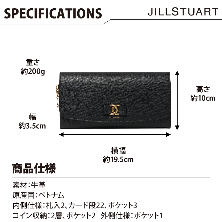 ジル スチュアート 財布 長財布 レディース 牛革 Honey かぶせ リボン 大容量 ギフト JILL STUART