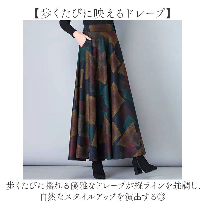 マキシスカート 通販 アンブレラスカート フレアスカート フレア Aラインスカート Aライン ハイウエスト 大人 女性 ロング ロング丈 レトロ きれいめ エレガント レディース オシャレ お洒落 ボトムス 通勤 通学