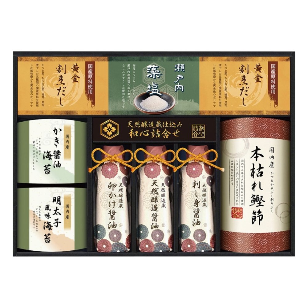 伊賀越 天然醸造蔵仕込み 和心詰合せ 醤油 鰹節 ギフトセット 8種入 調味料 詰め合わせ 卓上醤油 かつお節 しょうゆ 本枯れ節【北海道・沖縄県・離島 配送不可】
