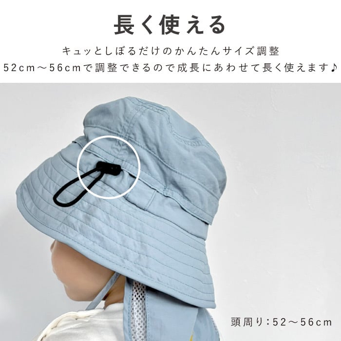  【 送料無料 】【 マークをえらんで 名入れ ができる キッズ UV 帽子 】日除け UVカット あご紐付き 男の子 ハット 女の子 夏 紫外線対策 ネックガード 2歳 3歳 ４歳 5歳 サファリハット 保冷剤 アウトドア
