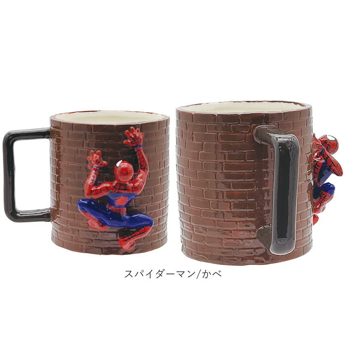 マグカップ キャラクター 可愛い 通販 マグ カップ フィギュア付きマグ コップ おもしろグッズ 食器 おしゃれ 洋食器 サンアート のっかりフィギュア付き かわいい グッズ コーヒーカップ ティーカップ 大人可愛い オシャレ キッチン雑貨 インテリア
