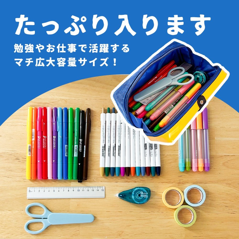 黒板消し型 ペンケース 筆箱 ポーチ 小物入れ ふでばこ ペンポーチ おしゃれ おもしろ 大容量 かわいい 小学生 中学生 高校生 大学生 社会人 男の子 女の子 男子 女子 人気 86898
