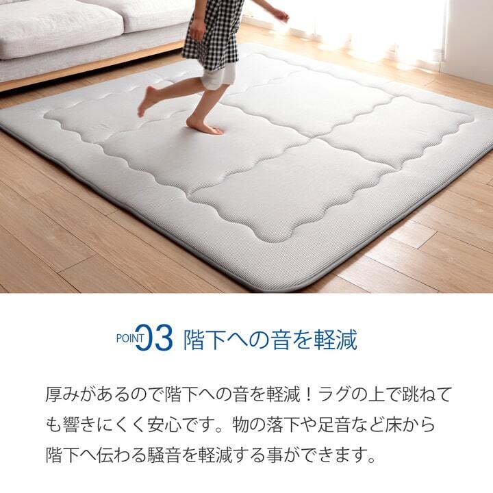 夏ラグ 夏用カーペット 冷感 接触冷感 ひんやり カーペット ラグ 厚手 ボリューム 正方形 約 2畳 190×190cm