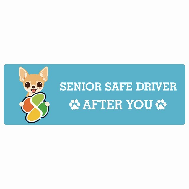 カーサイン 高齢者マーク SENIOR SAFE DRIVER チワワ ステッカー シール 長方形 20x6.7cm 肉球 日本製 車