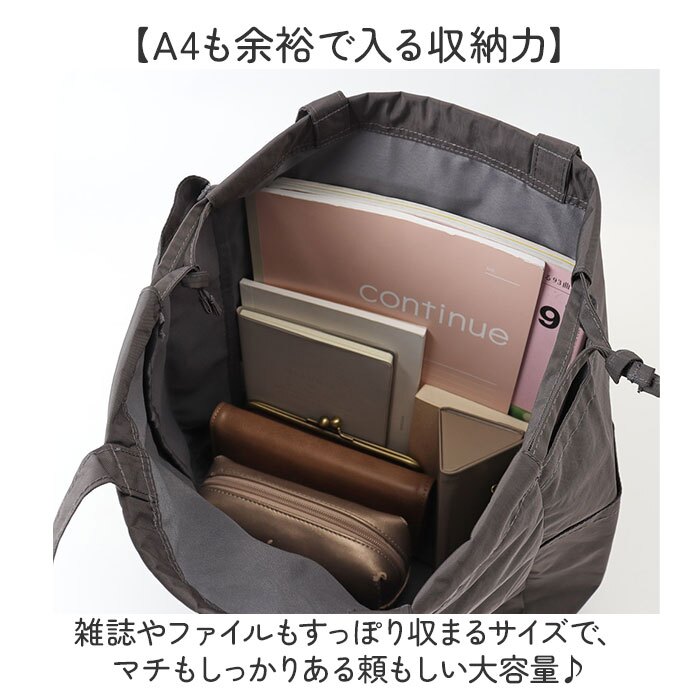 トートバッグ 刺繍 アニマル 通販 トートバック 巾着 手提げ トート マザーズバッグ マザーズバック アニマル刺繍 軽い 軽量 サブバッグ サブバック ししゅう かわいい 可愛い アニマル柄 動物 お買い物 カジュアル お出かけ レディース メンズ 男女兼用