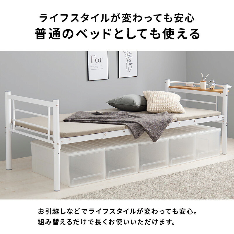カーテンを取り付けられるロフト KH-3692 ハイタイプ 高さ184cm カーテン別売 2way コンセント付き シングル ウォークインクローゼット パイプロフト 宮棚 新生活 子供部屋