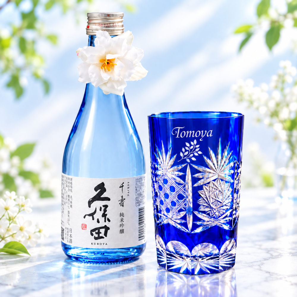 敬老の日 退職 名入れ SXX 酒セット 久保田 千寿 純米吟醸 300ml 瑠璃切子グラスと久保田 千寿のプレミアム酒器セット コサージュ付 ギフトBOX入り /