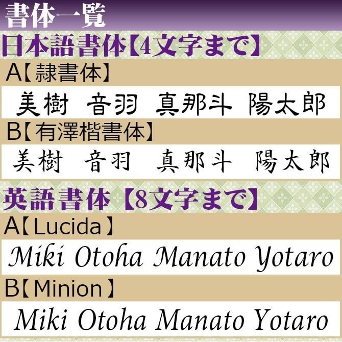 敬老の日 送料無料 名入れ 扇子 紋重ね 差し袋セット 紺色 グレー 緑 布扇子 綿扇子 名前入り プレゼント 男性用 着物 浴衣 和小物 メンズ 紳士 和装 記念品 ノベルティ 誕生日プレゼント 贈り物 ギフト おしゃれ お洒落 おすすめ /扇子/ ネコポス