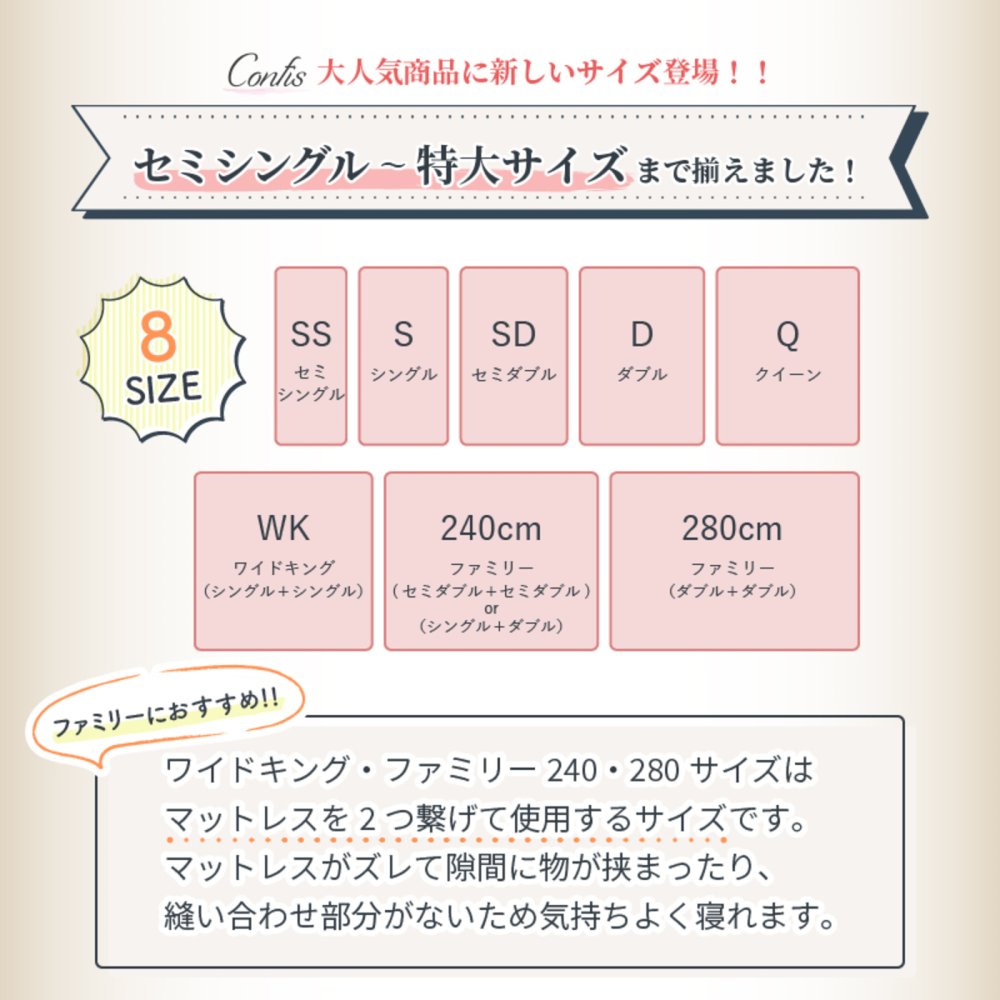 ボックスシーツ シングル ダブル セミダブル クイーン 冬 冬用 春夏秋冬 マットレスカバー ピーチスキン加工 抗菌 速乾 通気性 防ダニ 高級感 安眠 快眠 北欧風 無地 ポリエステル かわいい 用 夏用 秋用 冬用 おしゃれ 寝具  送料無料