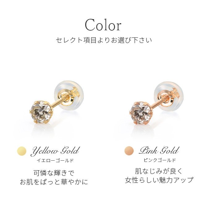 ダイヤモンド ピアス 18金 レディース 一粒 ダイヤ 0.2ct 片耳のみの購入可 選べる 2カラー イエローゴールド 華奢 大人 可愛い 上品 RME-TAC20PDK ギフト