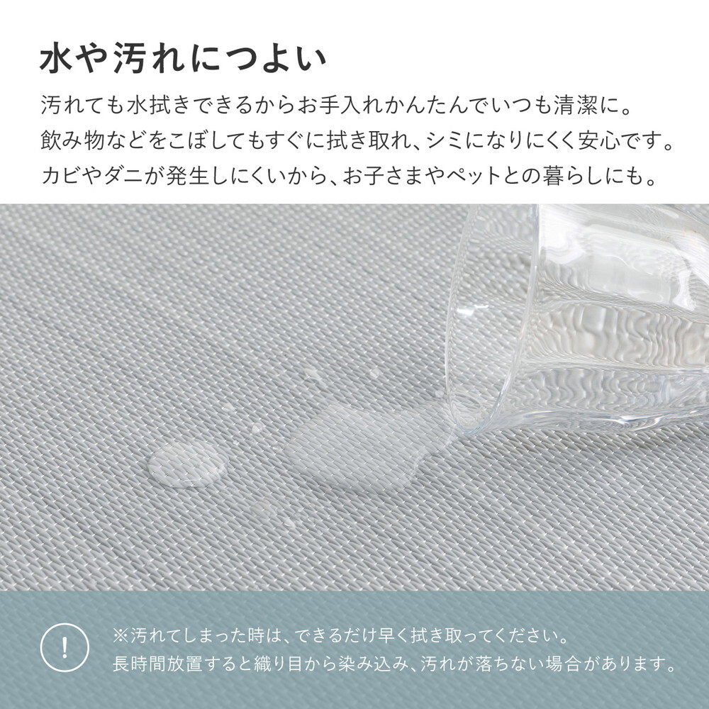 【9枚セット】 水拭きできる い草風 置き畳 おぼろ 約82×82×2.5cm 9枚入り 半畳 縁なし フロア畳 ユニット畳 PP 滑り止め付き