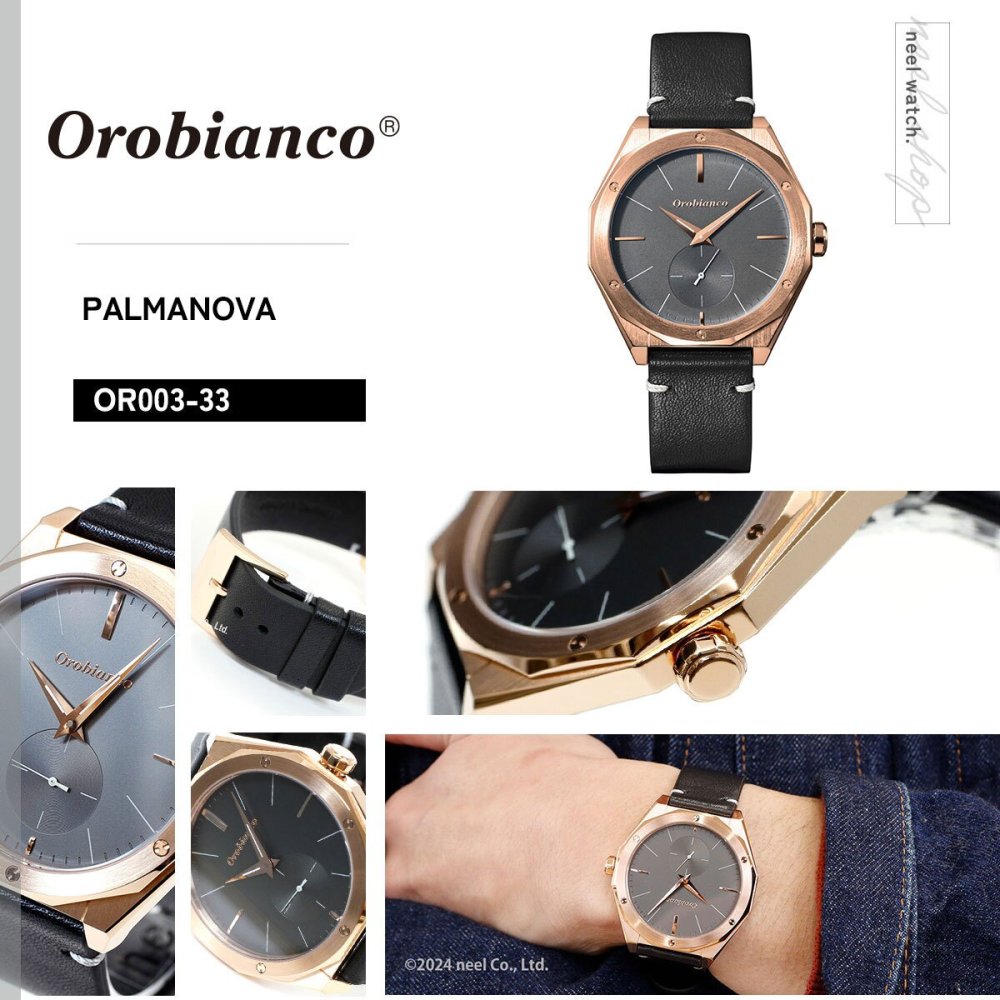 オロビアンコ Orobianco 腕時計 メンズ レディース パルマノヴァ Palmanova OR003-33