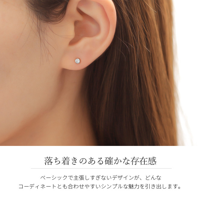 プラチナ レディース ピアス 白金 片耳のみの購入可 ダイヤ 0.2ct 一粒 Pt900 シンプル 大人 女性 上品 清楚 スタッドピアス RME-P12376A ギフト