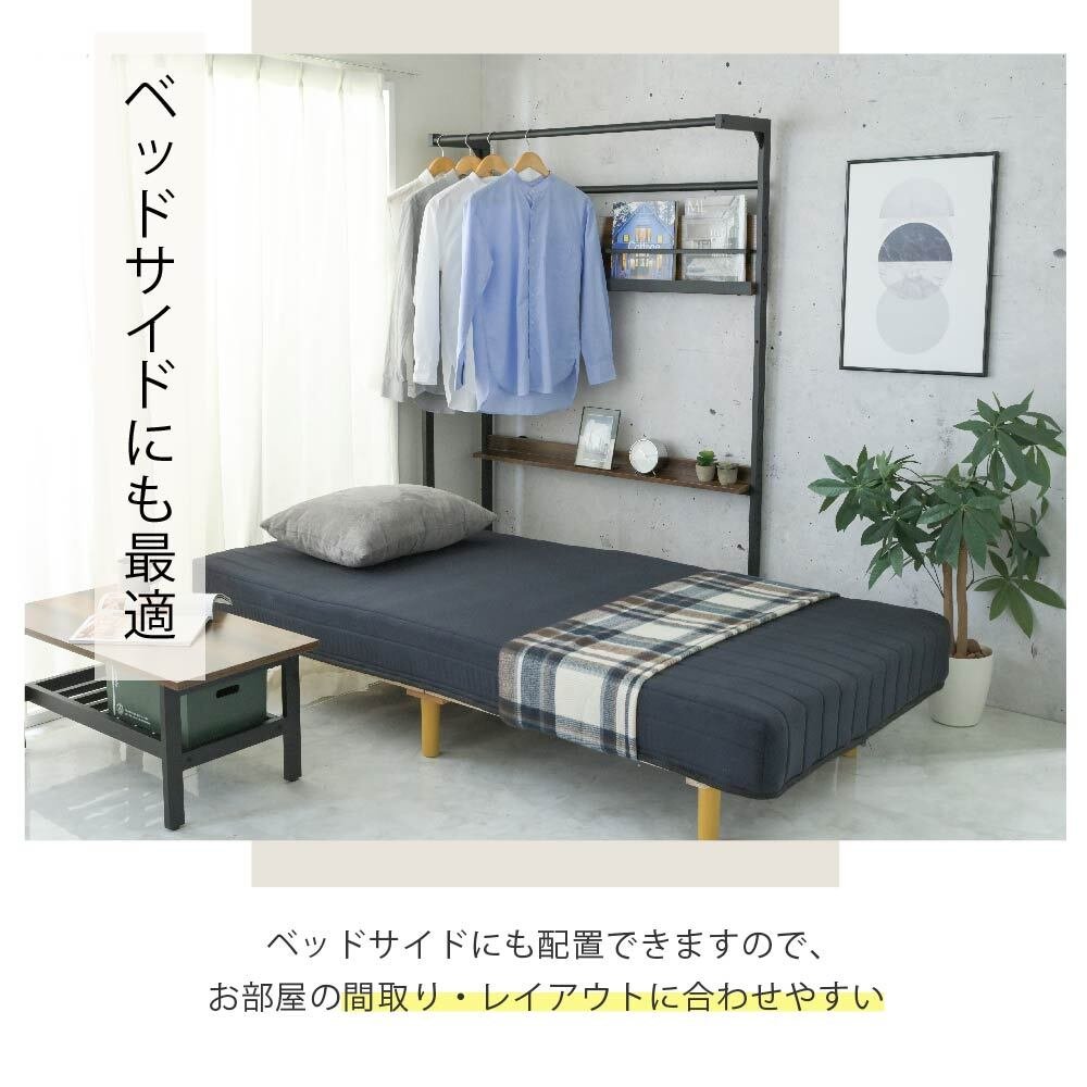 ベッド上収納ラック 幅110.5cm 奥行60cm 高さ165cm ハンガーラック ベッドラック 洋服収納 マガジンラック 可動棚 サイドポール スチール 木目調 省スペース 一人暮らし ワンルーム 衣類収納 ディスプレイラック 棚付き アジャスター付き 新生活
