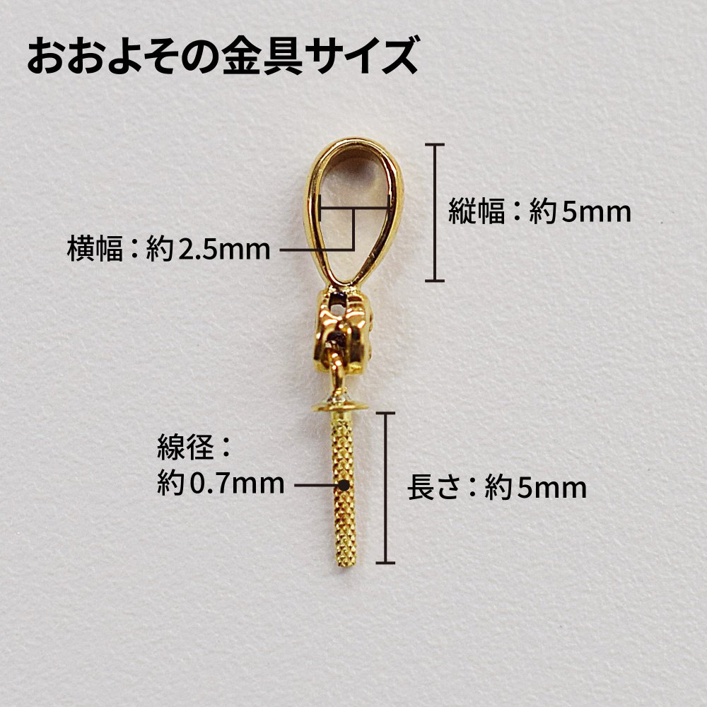 ［pearl586］ 8mm - 8.5mm ホワイトピンク ペンダント ダイヤモンド付 あこや真珠 0.01ct