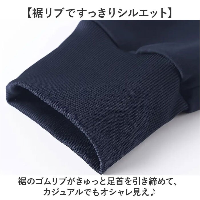 ジョガーパンツ メンズ 通販 スウェットパンツ スリム ストレッチパンツ パンツ ロングパンツ イージーパンツ ルームウェア 部屋着 スポーツウェア ジョグパンツ ズボン 無地 カジュアル ボトムス 春