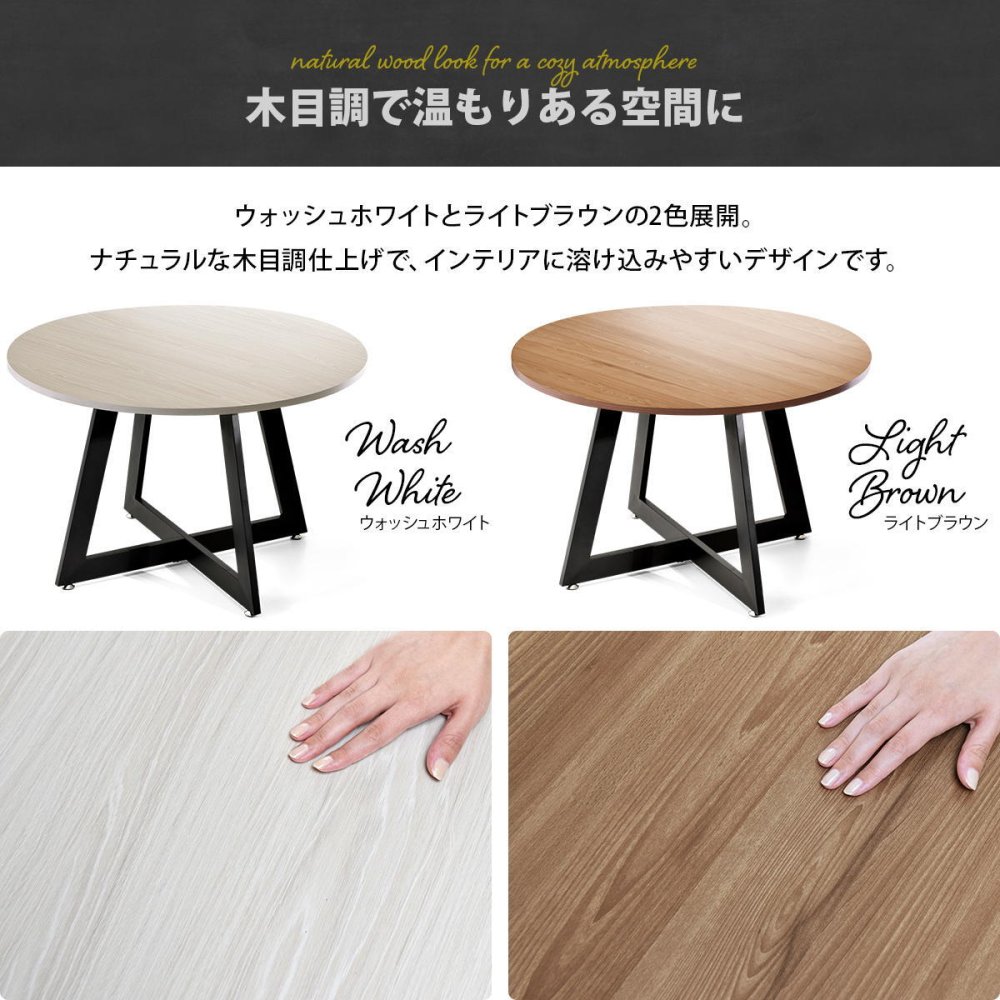 Noxia ラウンドダイニングテーブル 幅110&フェムトチェア　5点セット ONSE0398 円形ダイニングセット 4脚セット ダイニングセット シンプルスタイル モダン 円形 木製 ダイニングセット4人用