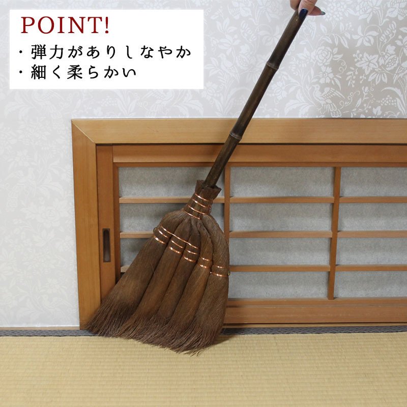 ほうき ホウキ 箒 棕櫚箒 皮巻き 5玉 76cm 掃除 ペット 毛 フローリング タイル ベランダ コンクリート 猫 木 玄関 道具 庭 屋外 ホコリ 取り 草 長柄 犬 抜け毛 室内 溝 落ち葉 年末 畳 掃除道具 幅広 シュロ 側溝 玄関タイル 砂利 和 髪の毛 職人