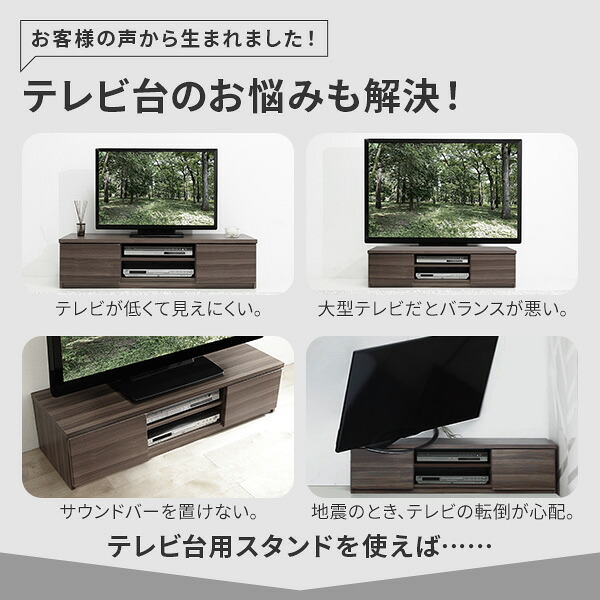 WALLインテリアテレビスタンド テレビ台用スタンド 32～65v対応 壁寄せテレビ台 TVスタンド 背面収納 コード収納 ホワイト 白 震度7耐震試験済み 新生活