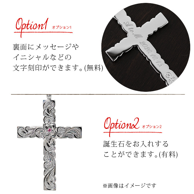 ハワイアンジュエリー ネックレス シルバー ネックレス 刻印 無料 誕生石入れ可 ラージクロス縦42mm×横29mm ロング シルバー925 ギフトラッピング可能 チェーン 長さ選べる メンズ レディース プレゼント ハロウィン 【品番：CG-SP2533】