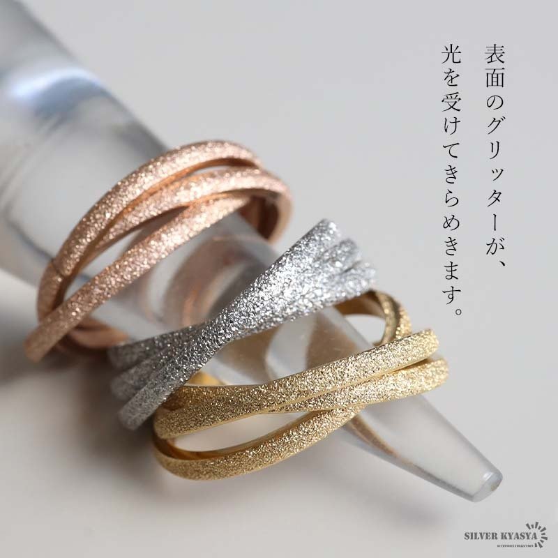 ステンレス トリニティリング 3連リング グリッター 3カラー レディース 指輪 三連リング 重ね付け風 絡み合うデザイン きらきら 大人可愛い 上品 華やか シンプル おしゃれ 女性用 アクセサリー デイリー 普段使い 華奢見え