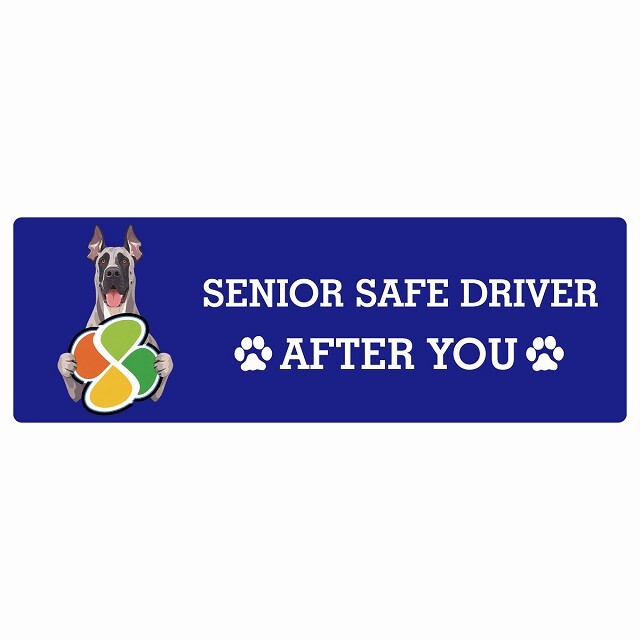 カーサイン 高齢者マーク SENIOR SAFE DRIVER グレートデン ステッカー シール 長方形 15x5cm 肉球 日本製 車
