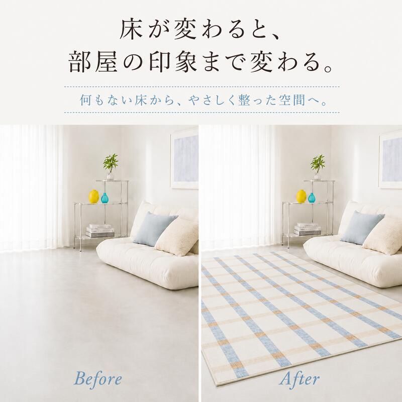 韓国ラグ 韓国風 ラグ チェック柄 洗える ラグマット 100×150cm 130×190cm 190×190cm 滑り止め 薄手 床暖房 ホットカーペット対応