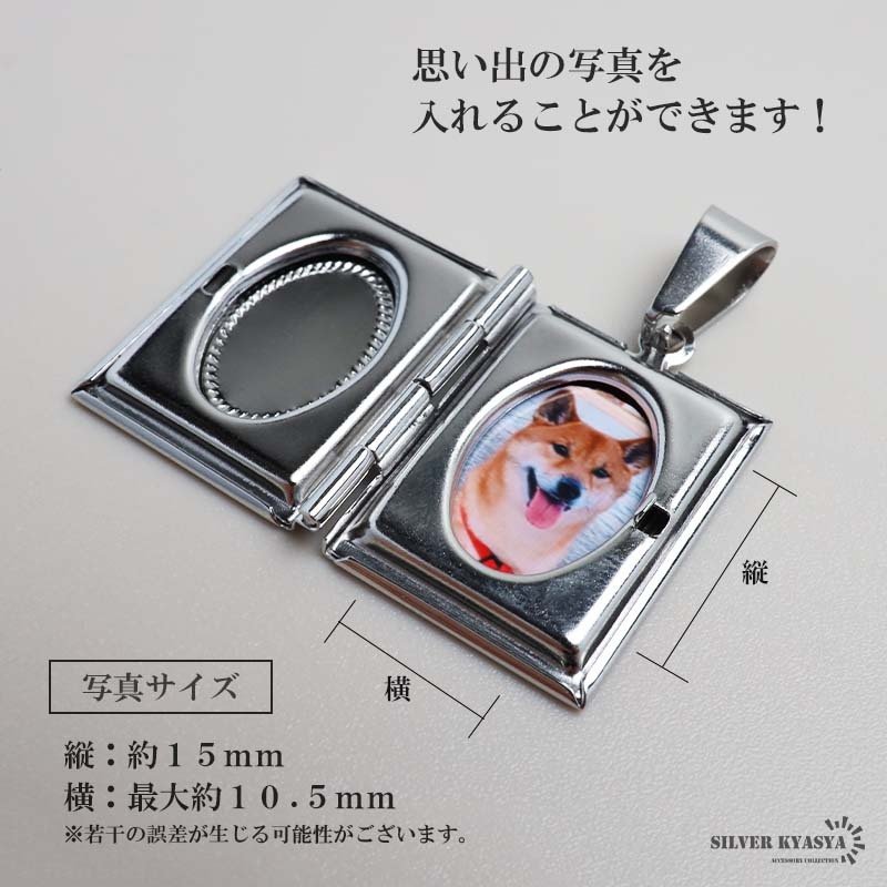 ステンレス ロケットネックレス ロケットペンダント 写真 記念 思い出 ハワイアンネックレス ロープチェーン ゴールドネックレス 18KGP シルバー ピンク 本 ブック 男女兼用 金属アレルギー対応