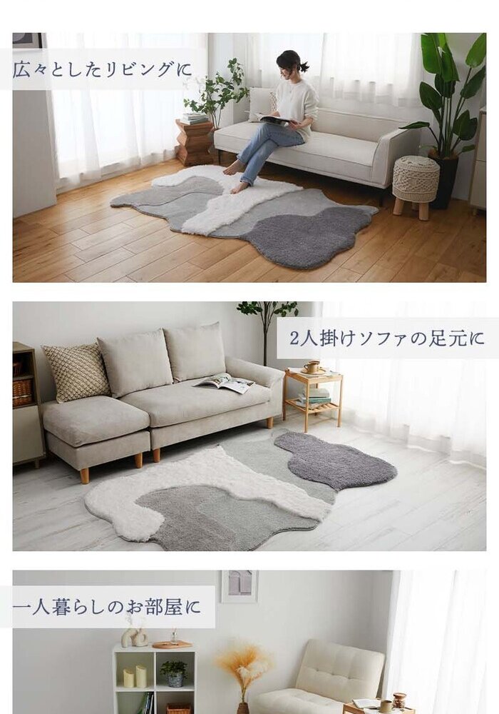 ラグ カーペット マット 洗える 変形 かわいい リビング オシャレ 北欧 マイクロファイバー キッズ 子供部屋 抗菌 ホット オールシーズン 新生活 くも 立体