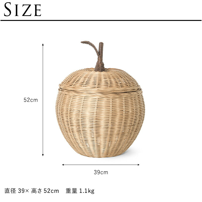 ferm LIVING ファームリビング Apple Braided Storage リンゴのカゴ Lサイズ おしゃれディスプレイ 北欧 雑貨 インテリア バスケット ラタン カゴ 飾り 収納 玄関 リビング プレゼント ギフト おすすめ