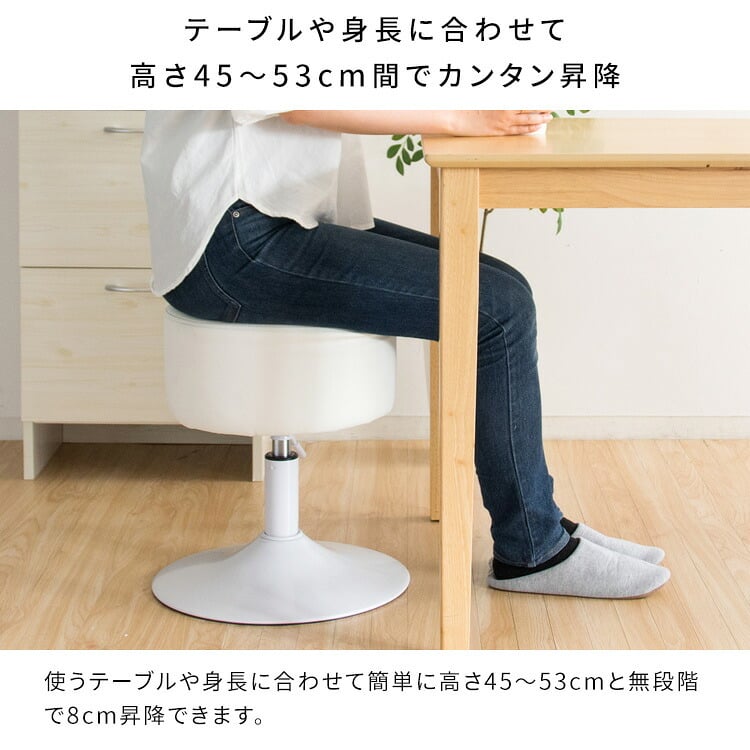 チェア 椅子 昇降スツール Posta（ポスタ）【丸型スツール】昇降スツール 玄関スツール 玄関 カウンタースツール イス 合成皮革 knc-k101【北海道・沖縄・離島以外送料無料】