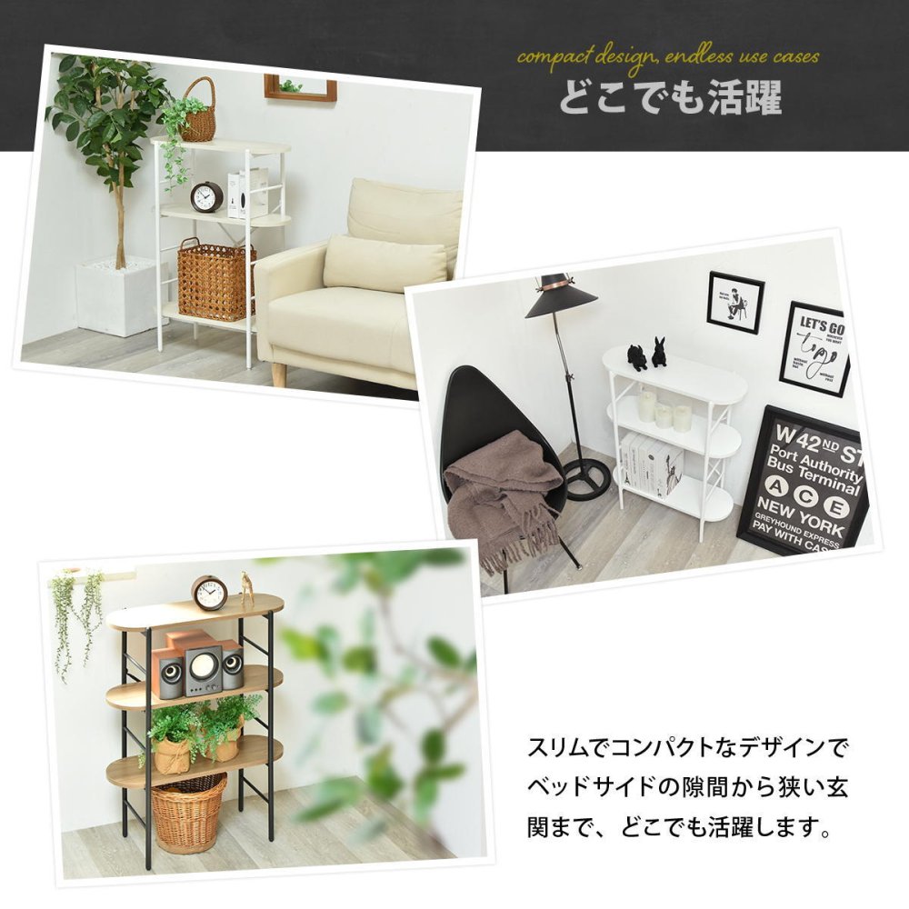 Noxia コンソールテーブル 幅60 ONTB0374 コンソールテーブル テーブル シンプルスタイル モダン 楕円形 木製 ラック幅60cm 奥行23cm 高さ80cm