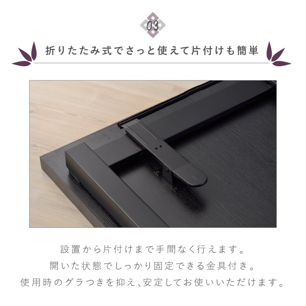 【メーカー直送】法事テーブル 折りたたみ 幅150cm 完成品 2WAY お座敷テーブル 大人数用 和風 木目調 ハイテーブル ローテーブル 宴会 旅館 料亭 和室 法事机 フォールディングテーブル BCT-215