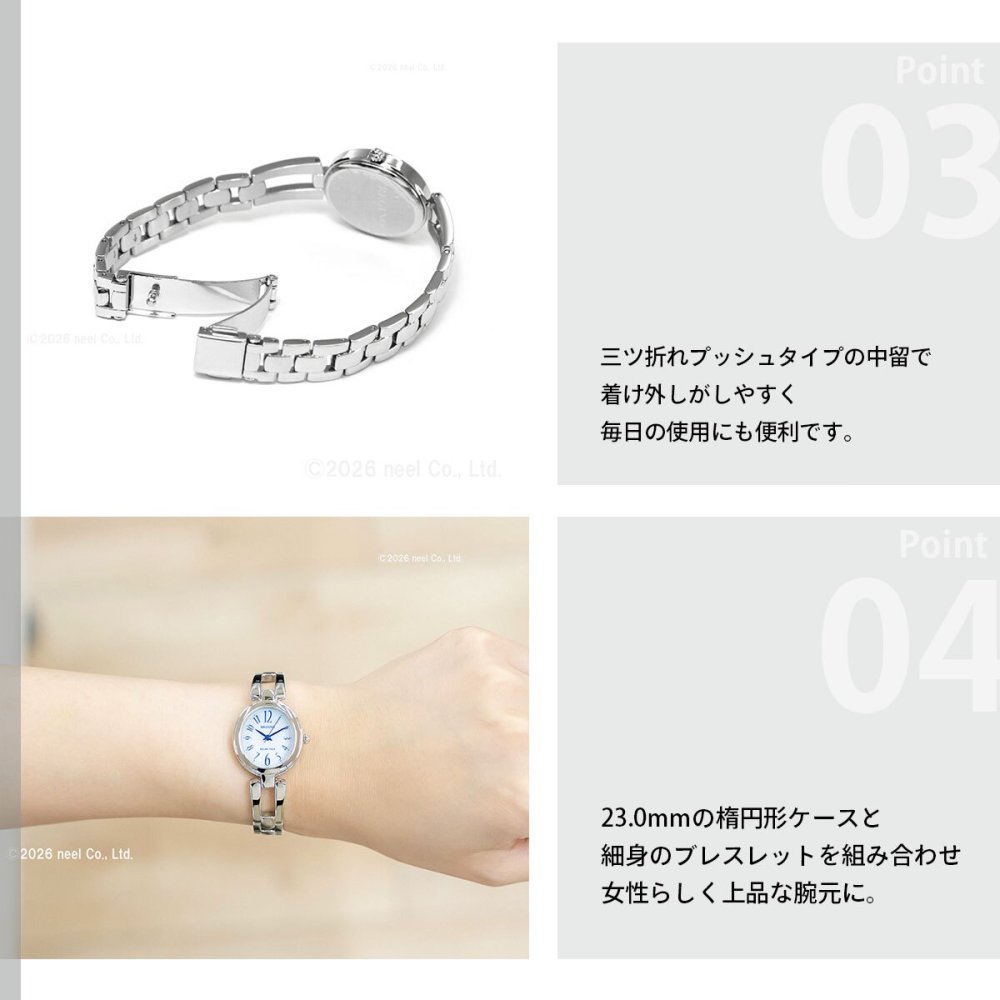 シチズン レグノ CITIZEN REGUNO ソーラー 腕時計 レディース ブレスレット KP1-616-13