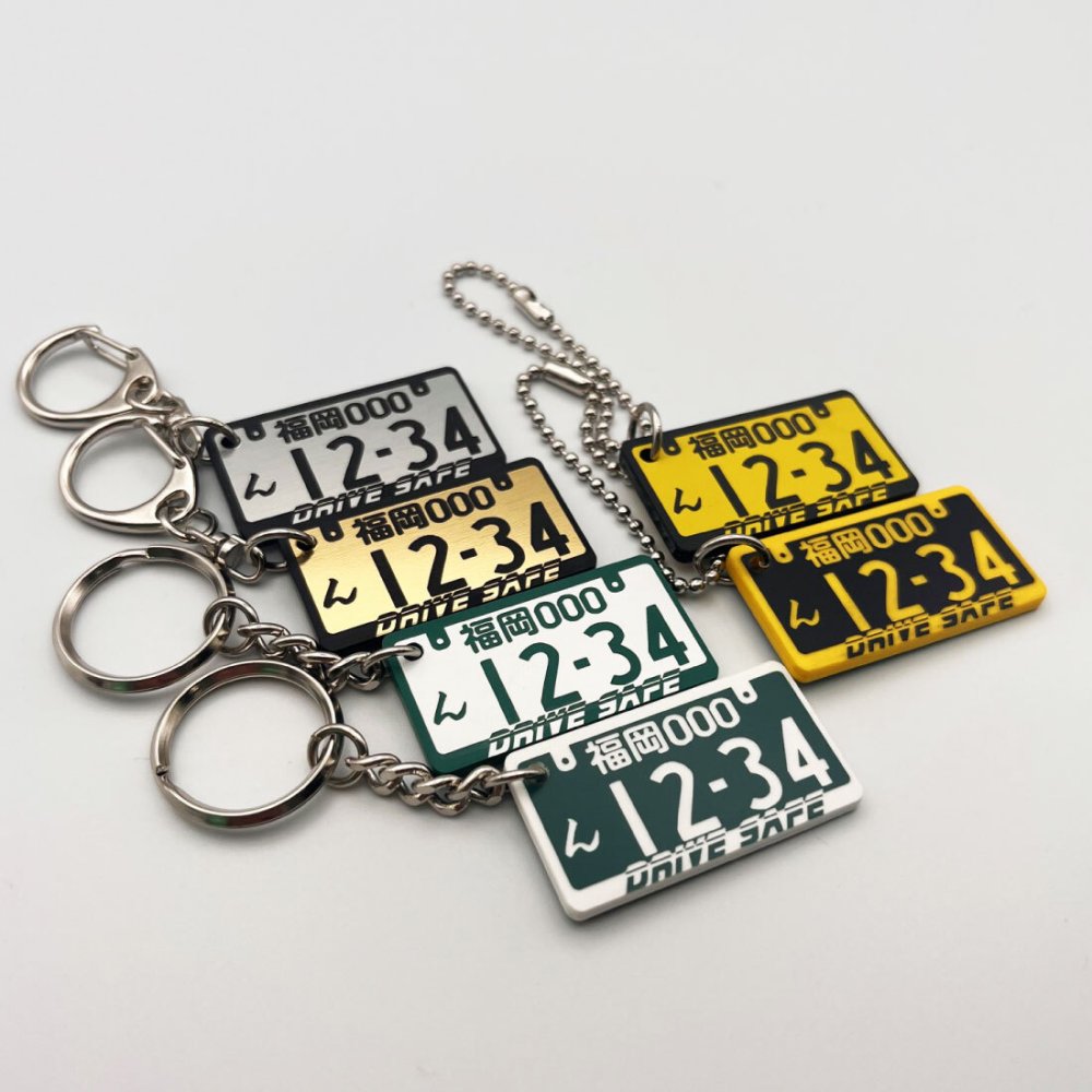 【新着】ナンバープレート キーホルダー 【フレーム付デザイン】【DRIVE SAFE】裏面刻印 彫刻 アクリル 車 バイク プレゼント 記念日 おしゃれ メッセージ刻印 