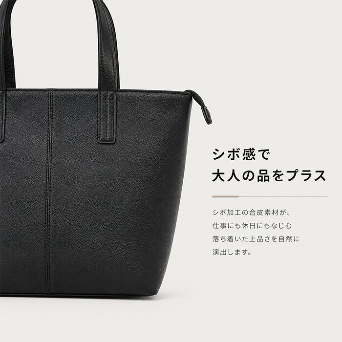 トートバッグ メンズ 小さめ 通販 ビジネスバッグ 肩掛けトートバッグ A4 肩掛けバッグ 肩掛けカバン トートバック 通勤バッグ ビジネスバック 手提げ ビジネストート フェイクレザー 就活 リクルートバッグ かばん 鞄 シンプル おしゃれ 男女兼用バッグ