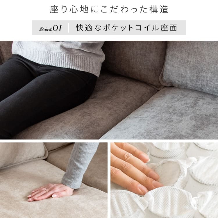 ソファ 座椅子 二人掛けポケットコイルファブリック バイカラーデザイン 2.5P メドゥレ ポケットコイル ファブリック バイカラー 二人掛け sofa コンパクト リラックス 快適 天然木脚