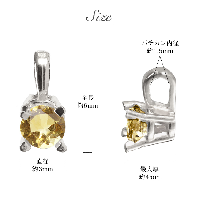シトリン ブルートパーズ ネックレス シルバー925 ネックレス 11月誕生石 一粒 銀 チェーン 長さ選べる 40cm 45cm 50cm ギフトラッピング可能 シンプル 華奢 上品 ミリオンベル 彼女 妻 女性 レディース 誕生日 プレゼント ハロウィン 【品番：CG-SP-29051SV-11】