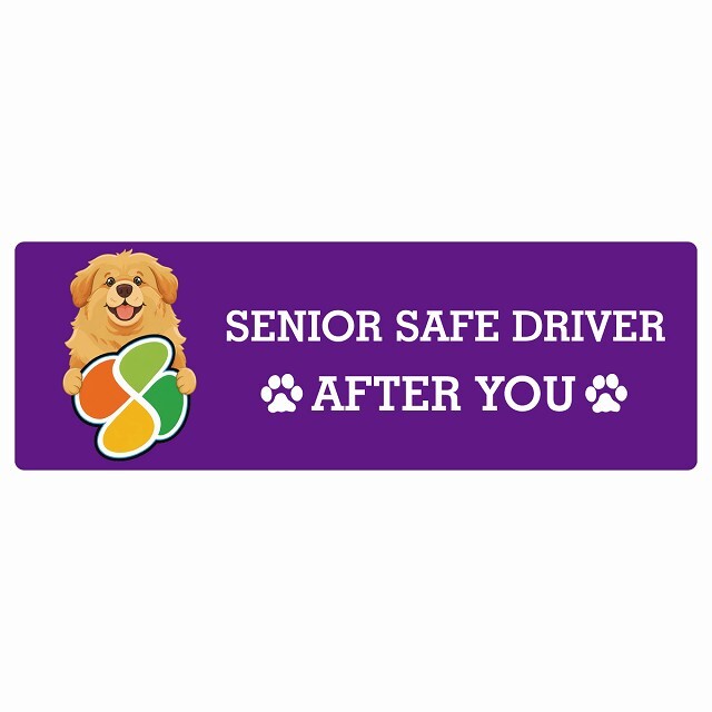 カーサイン 高齢者マーク SENIOR SAFE DRIVER チベタンマスティフ ステッカー シール 長方形 20x6.7cm 肉球 日本製 車