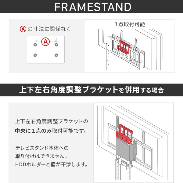 WALLインテリアテレビスタンド全タイプ対応 HDDホルダー ハードディスクホルダー 追加オプション 部品 パーツ スチール製 WALLオプション