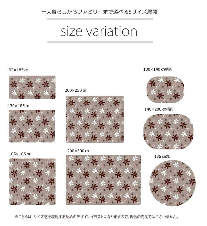 ラグ カーペット 3畳 洗える 抗菌 防臭 無地 『WSプランタ』 約200×250cm （ホット 対応）