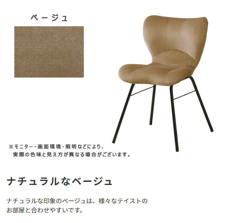 ダイニング家具 新生活 パーソナル デスクチェア ダイニングチェア 幅46cm テーブル ドレッサー スツール 椅子 踏み台 キッチン リビング オフィス 書斎 シンプル おしゃれ プレゼント 一人暮らし インテリア家具