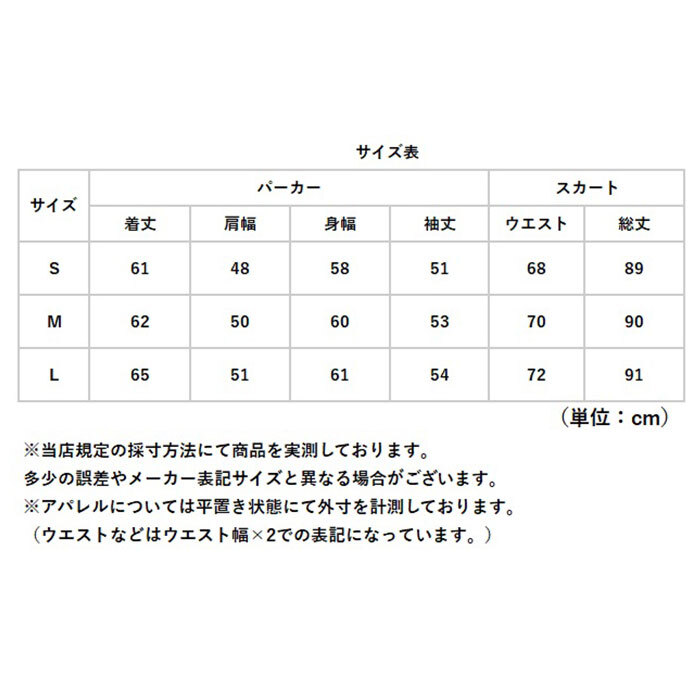 パーカー セットアップ レディース 通販 スウェットセットアップ ジャージ 上下セット ジップアップパーカー フード付き ロングスカート ストレート スリット 体型カバー カジュアル 大人 シンプル フードあり ルームウェア 前開き 部屋着 トップス 春 秋