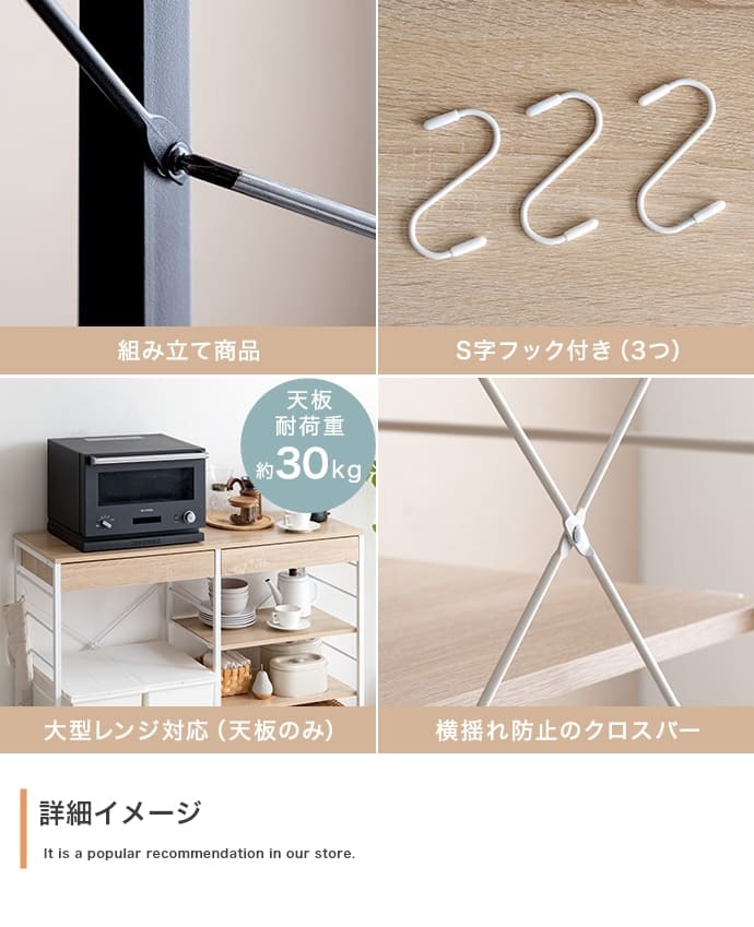 キッチンカウンター ゴミ箱収納 ゴミ箱上ラック レンジラック ダストボックス キッチンラック レンジ台 収納棚 おしゃれ 北欧 シンプル キッチン 収納 間仕切り 120cm幅 背面収納ありタイプ ：